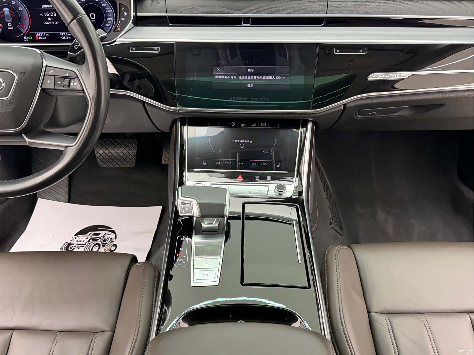 Audi A8L, 2019 14