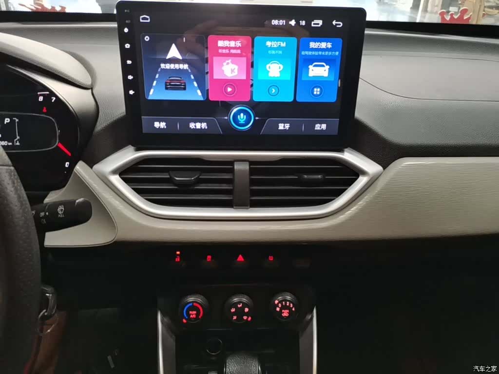 Wuling 510, 2021 13