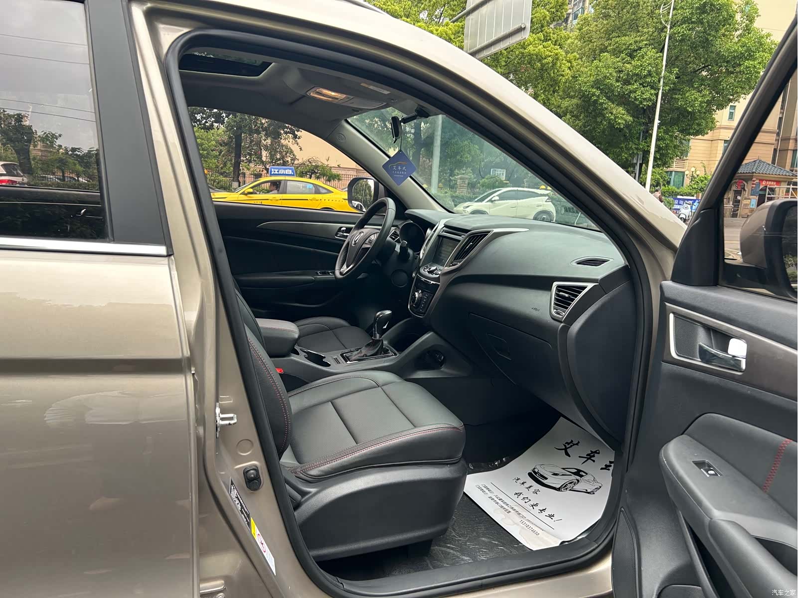 Changan CS75, 2016 13