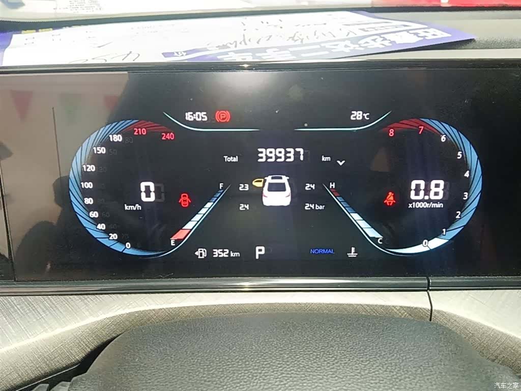 Changan Eado, 2023 12