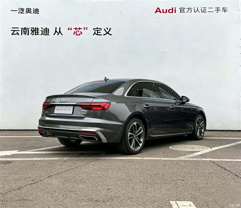 Audi A4L, 2021 4