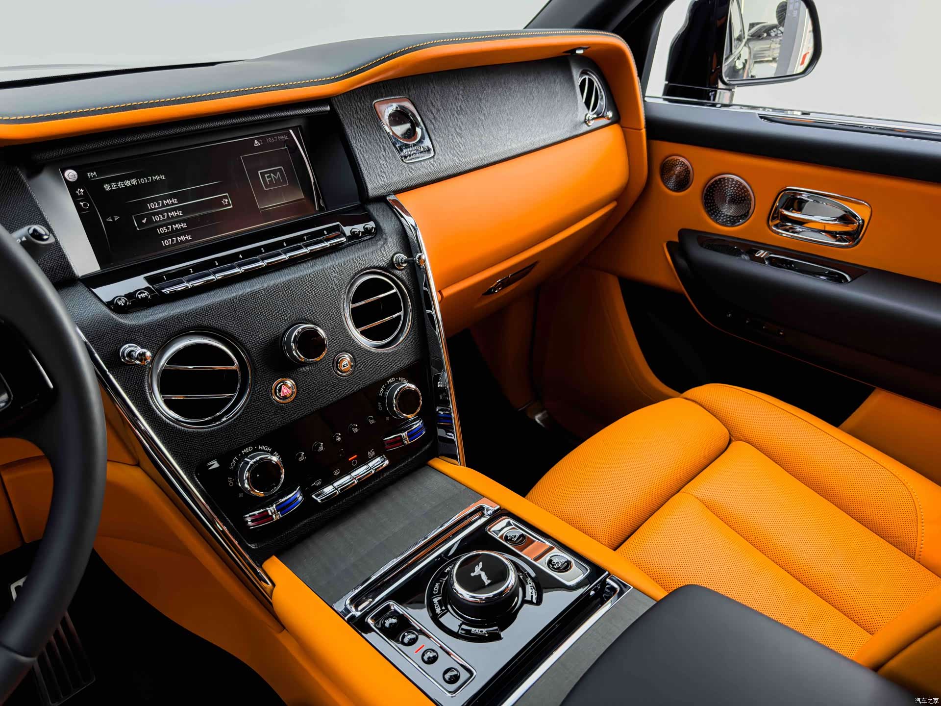 Rolls-Royce Cullinan, 2023 19