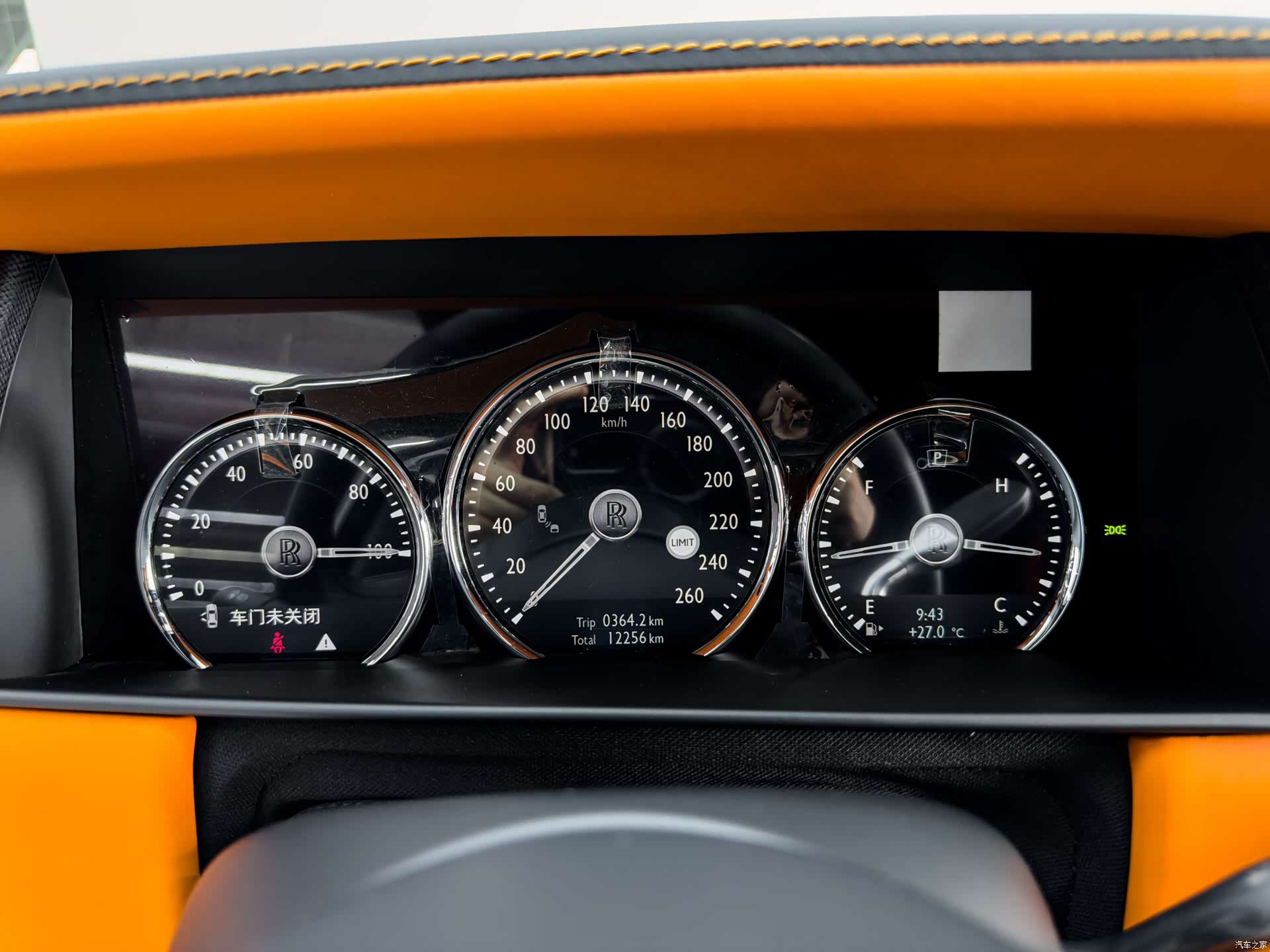 Rolls-Royce Cullinan, 2023 21