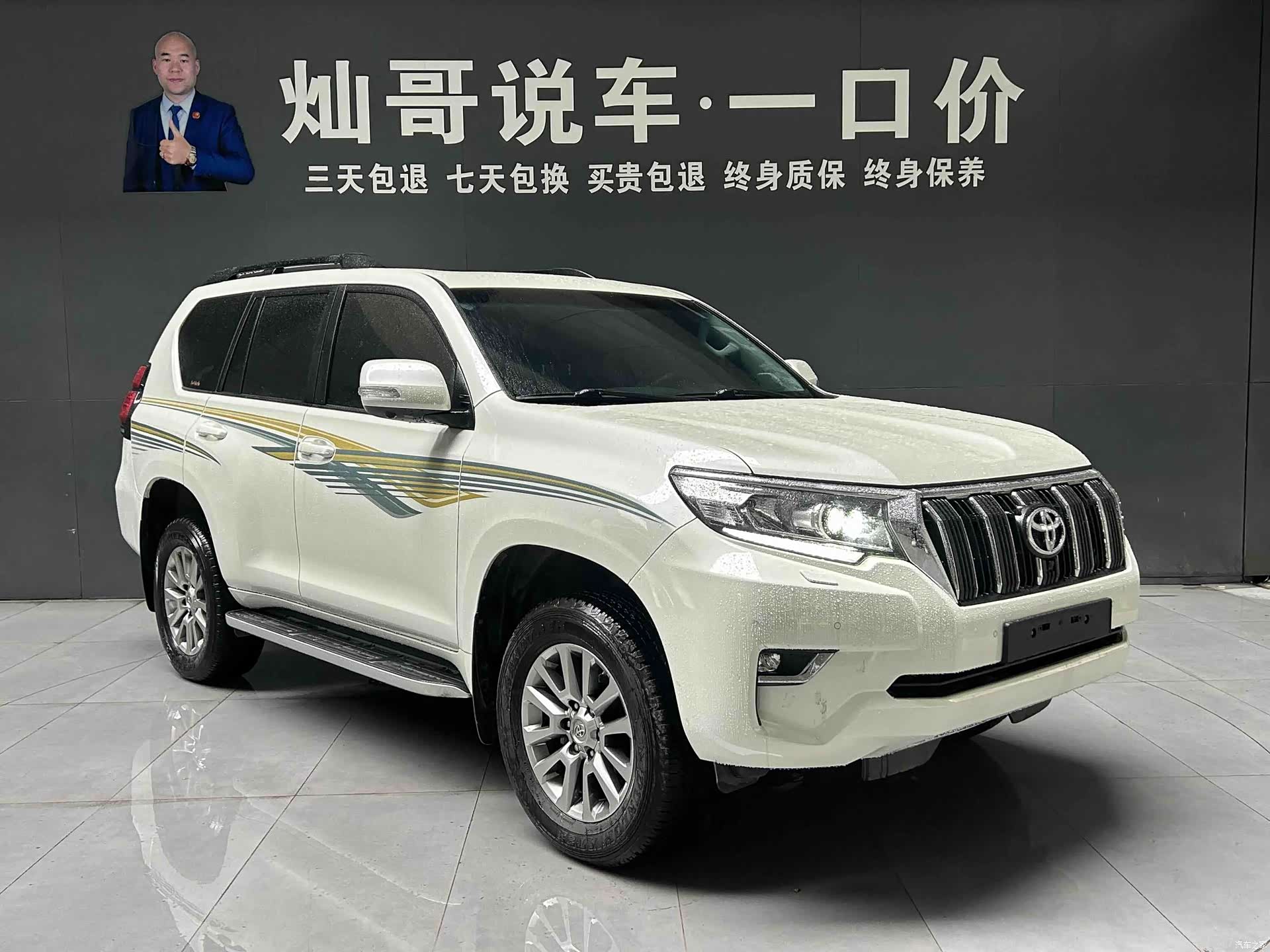 Toyota Prado, 2018 6