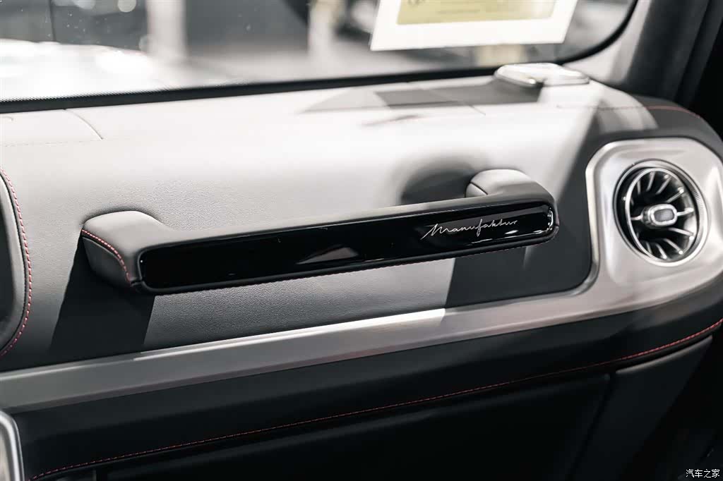 Mercedes-Benz G-Class, 2026 18
