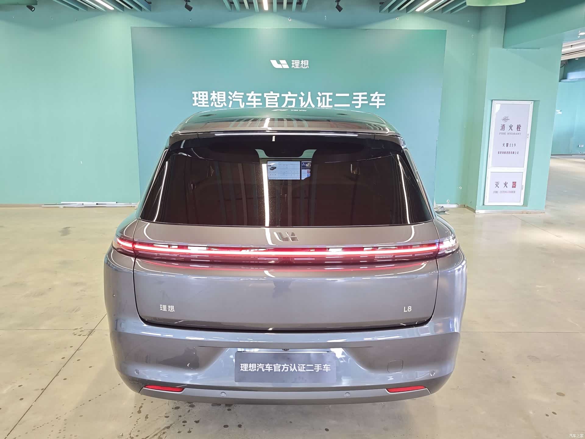 Li Auto L8, 2025 14