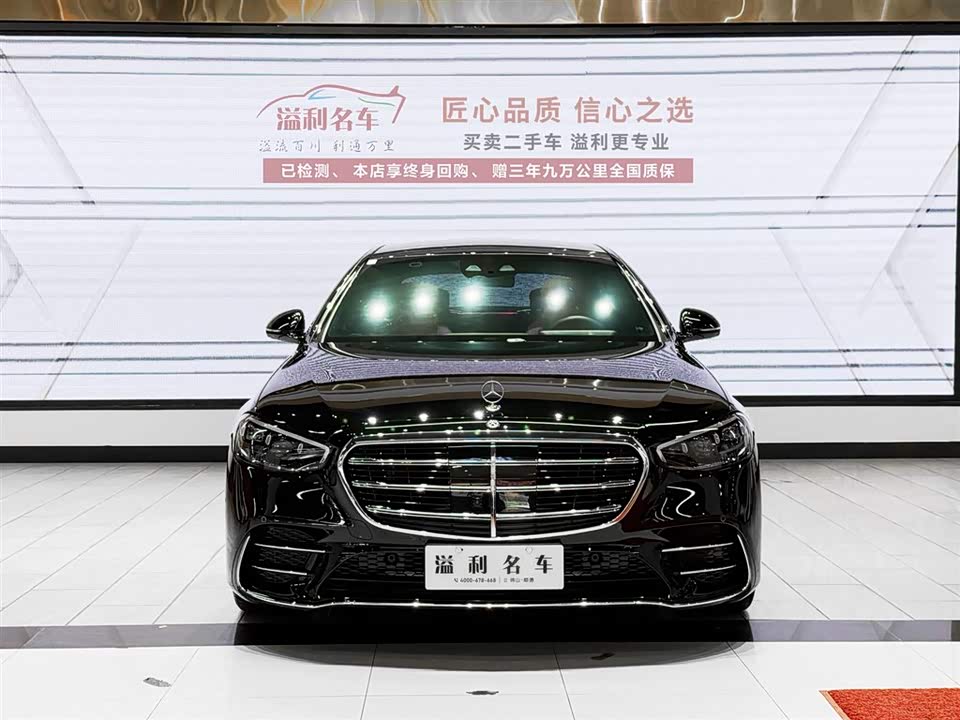 Mercedes-Benz S-class