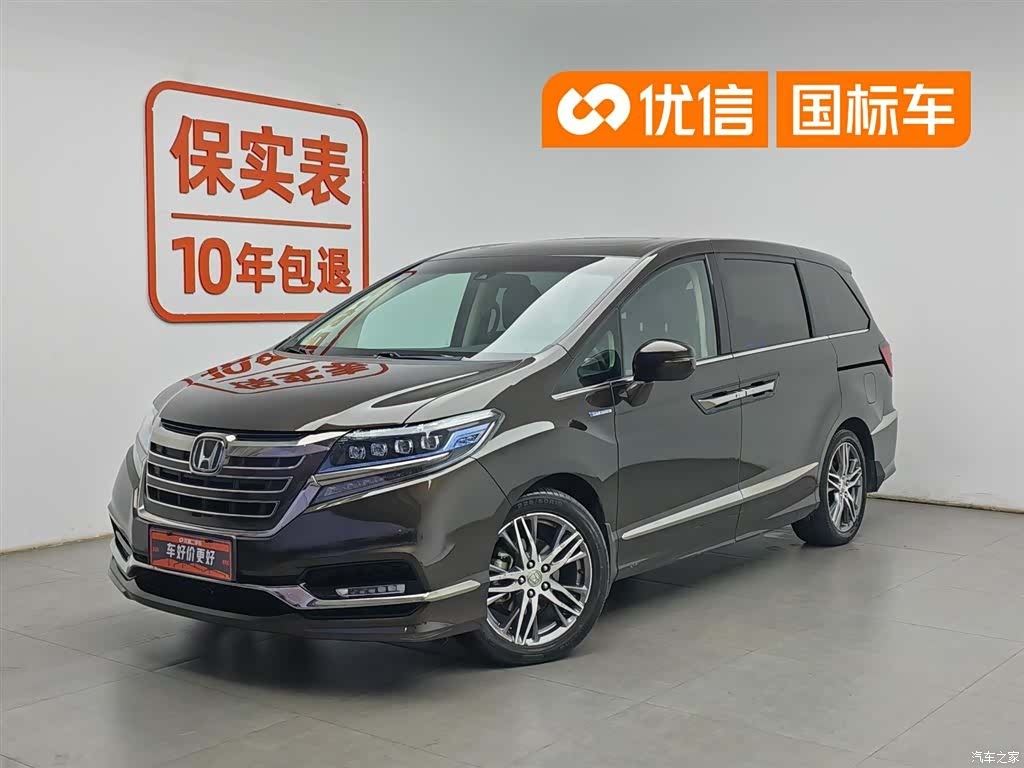 Honda Elysion, 2021 1