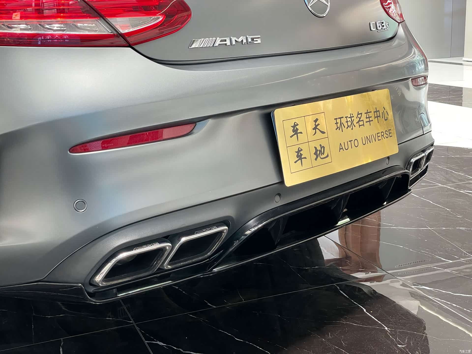 Mercedes-Benz C-Class, 2017 20