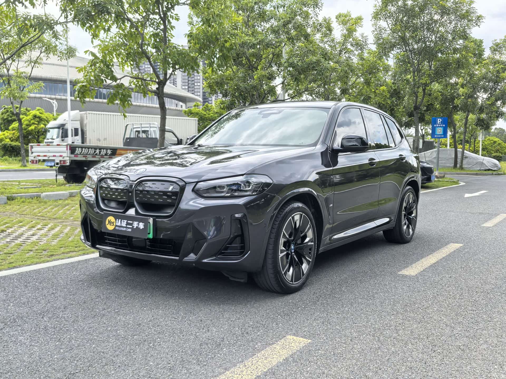 BMW iX3, 2024 1
