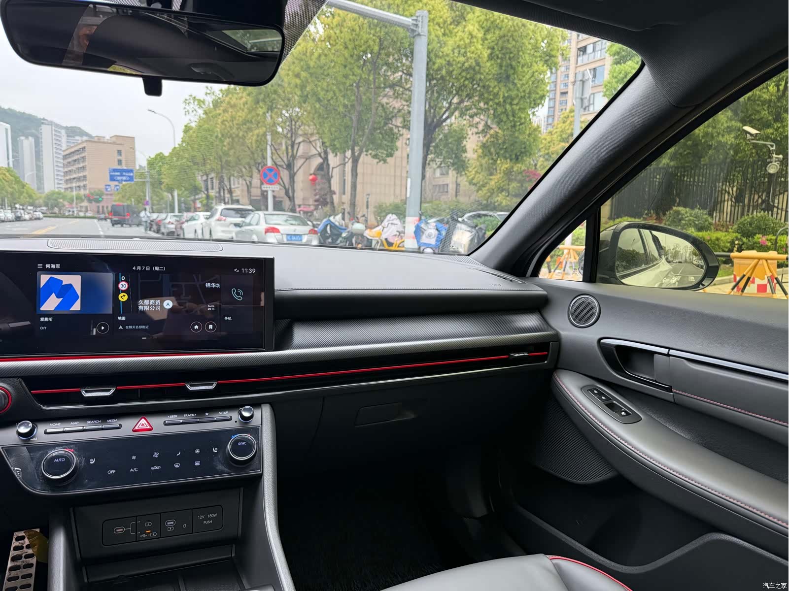 Hyundai Sonata, 2024 22