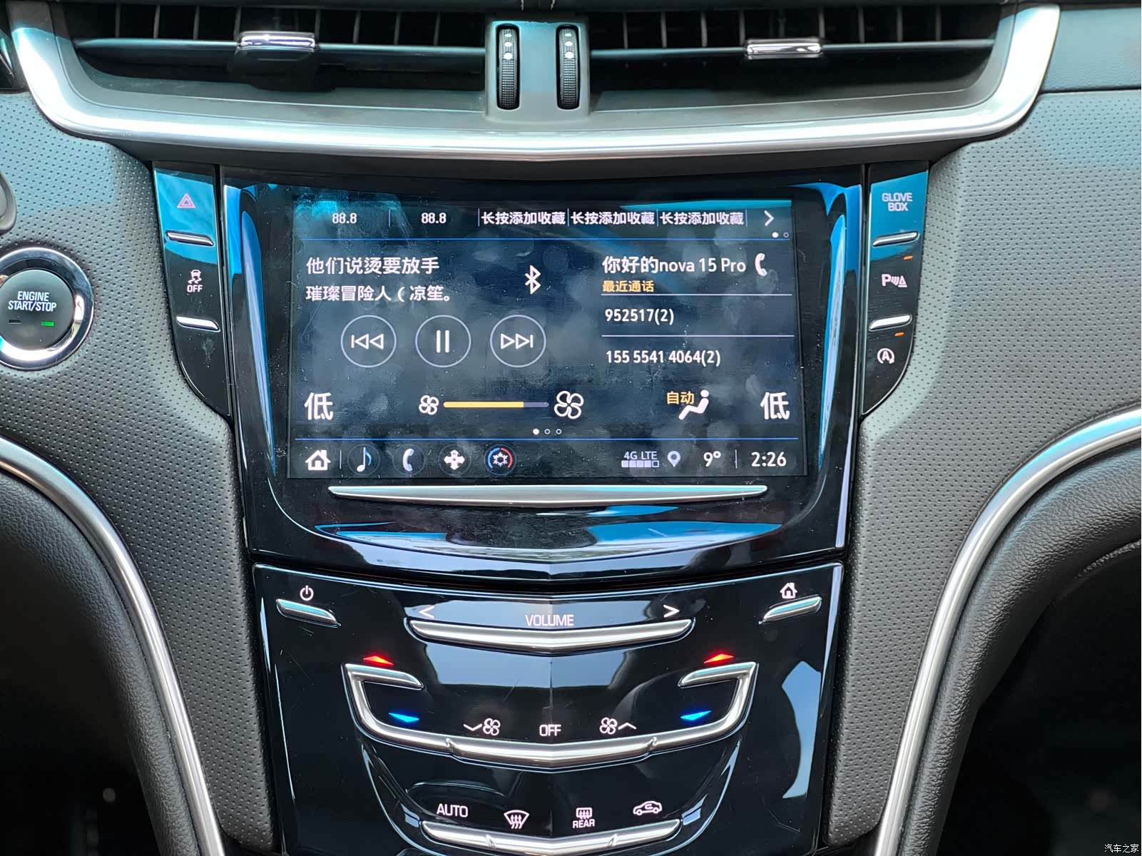 Cadillac XTS, 2019 12