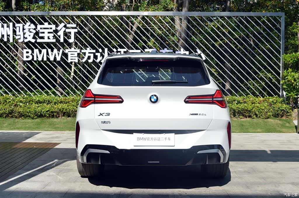 BMW X3, 2025 3