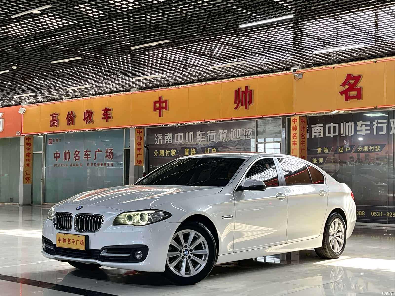 BMW 5 Series, 2015 1