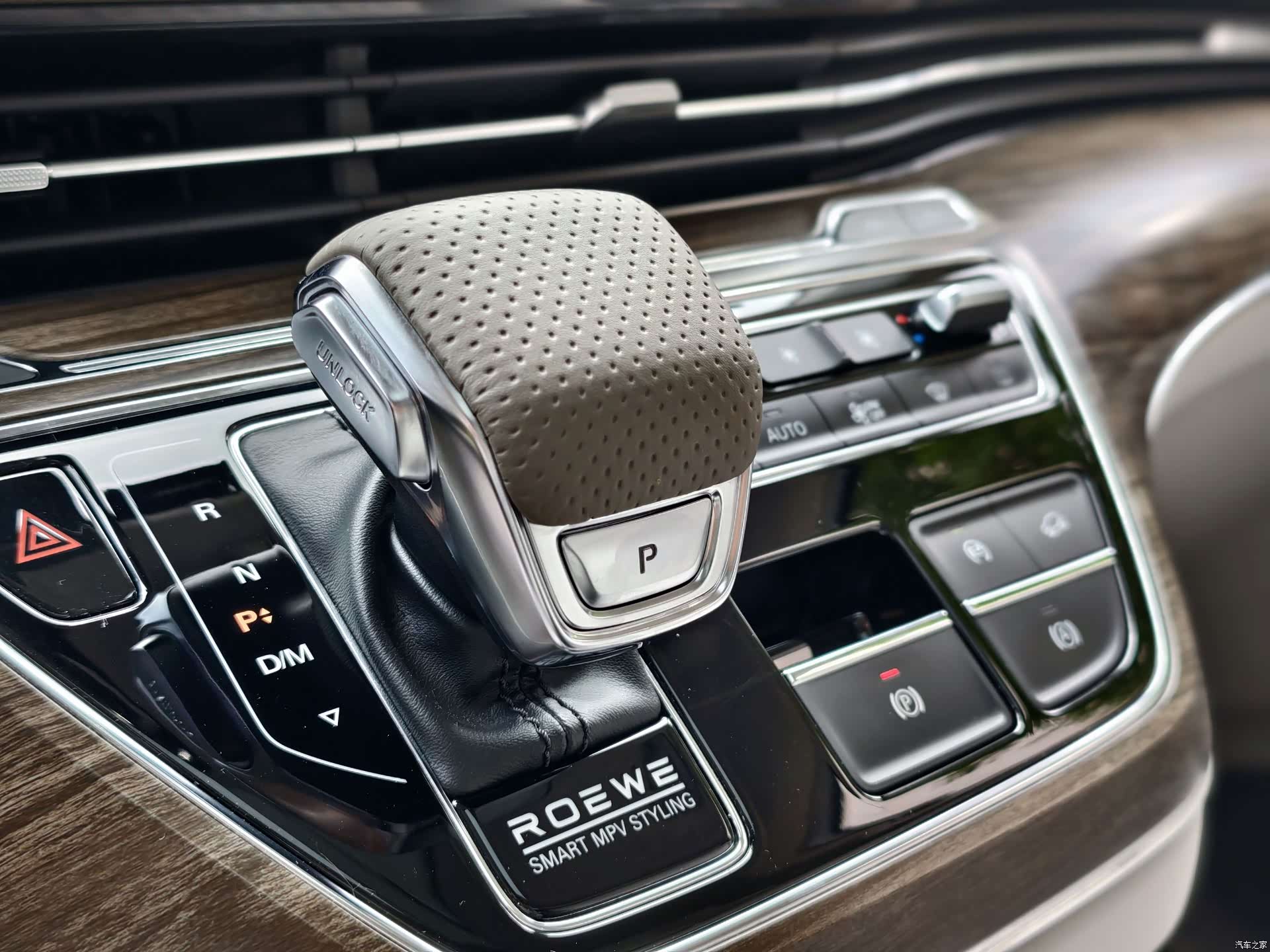 Roewe iMAX8, 2023 12