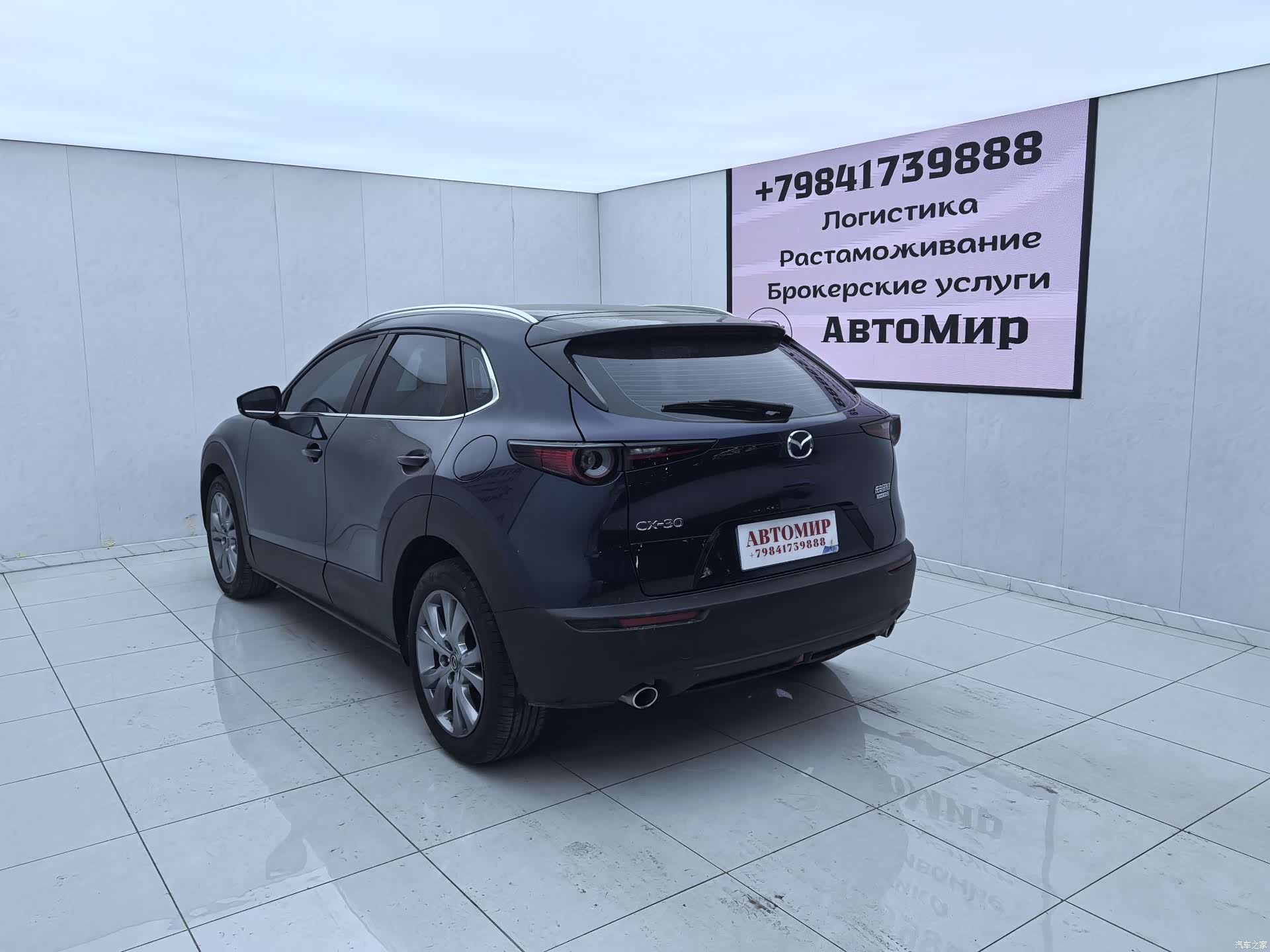 Mazda CX-30, 2022 9