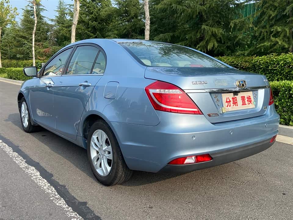 Geely Emgrand