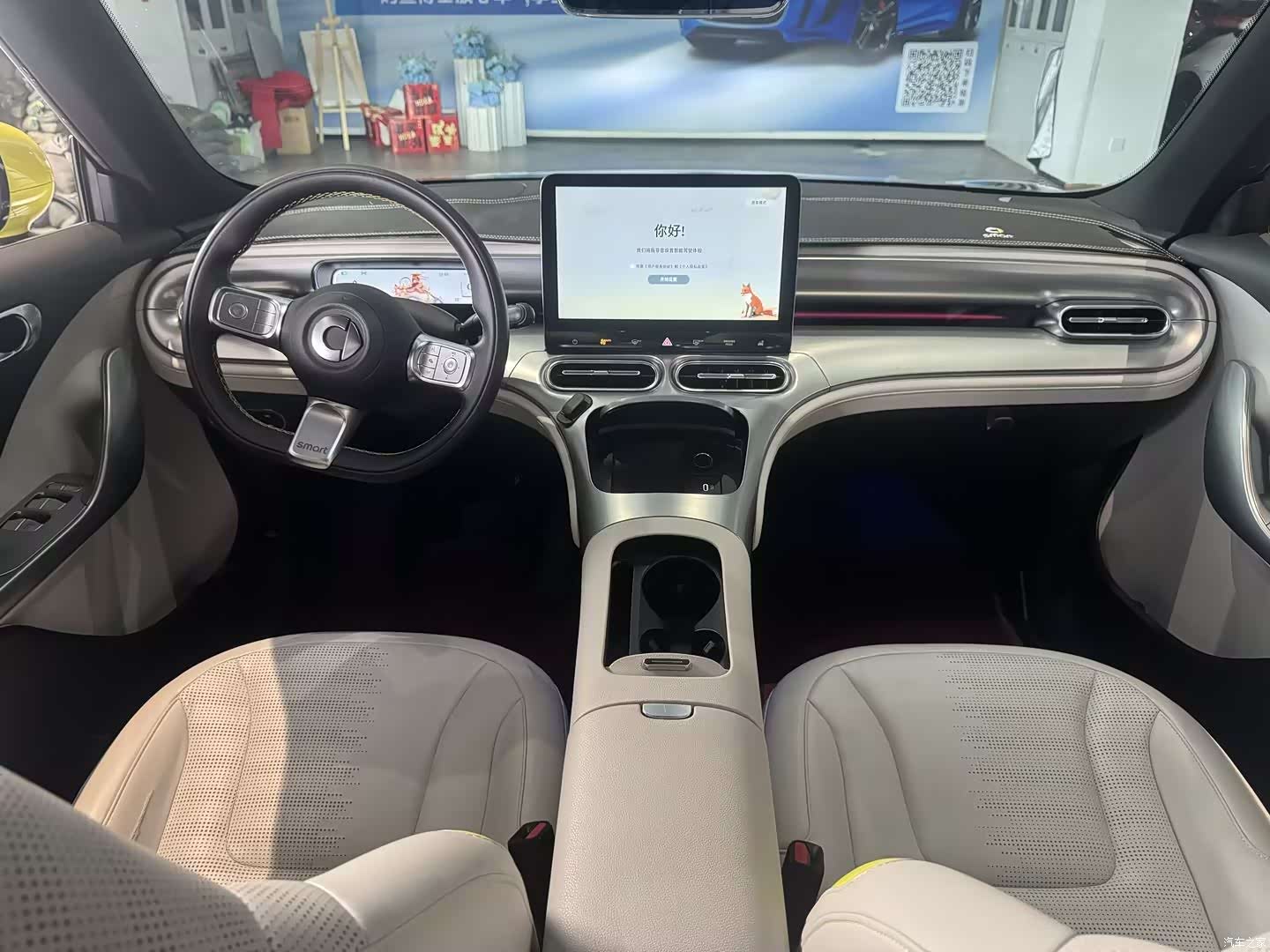 Smart 1, 2023 4