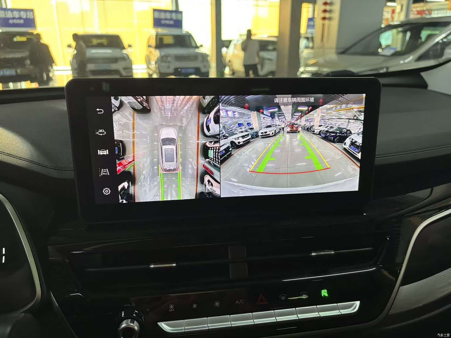 Haval H6, 2023 8