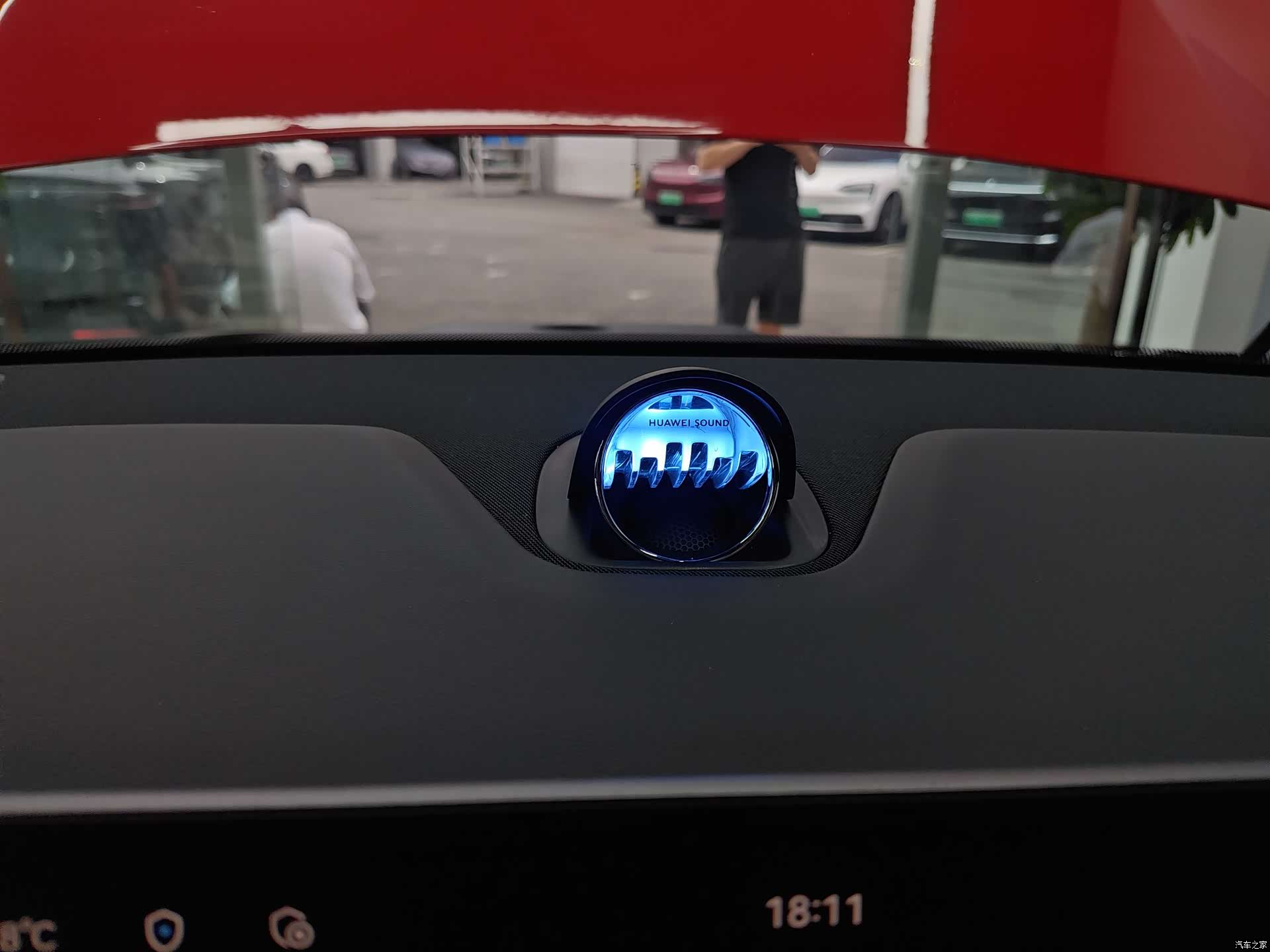 AITO M5, 2024 20