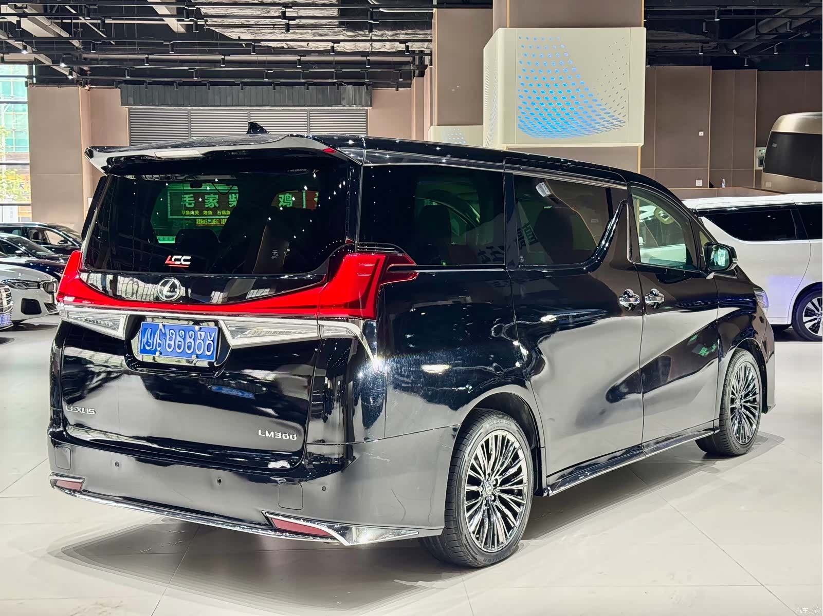Toyota Vellfire, 2021 7