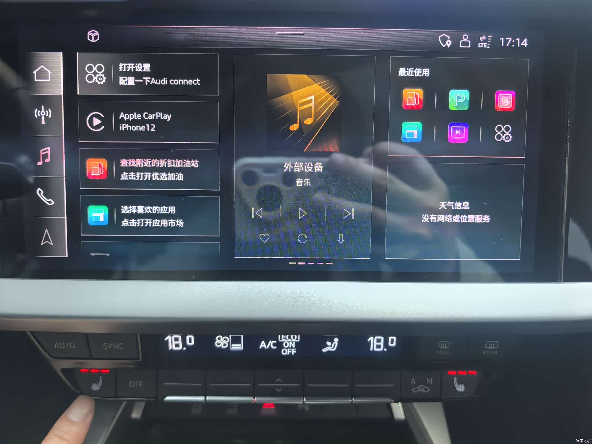 Audi A3, 2023 12