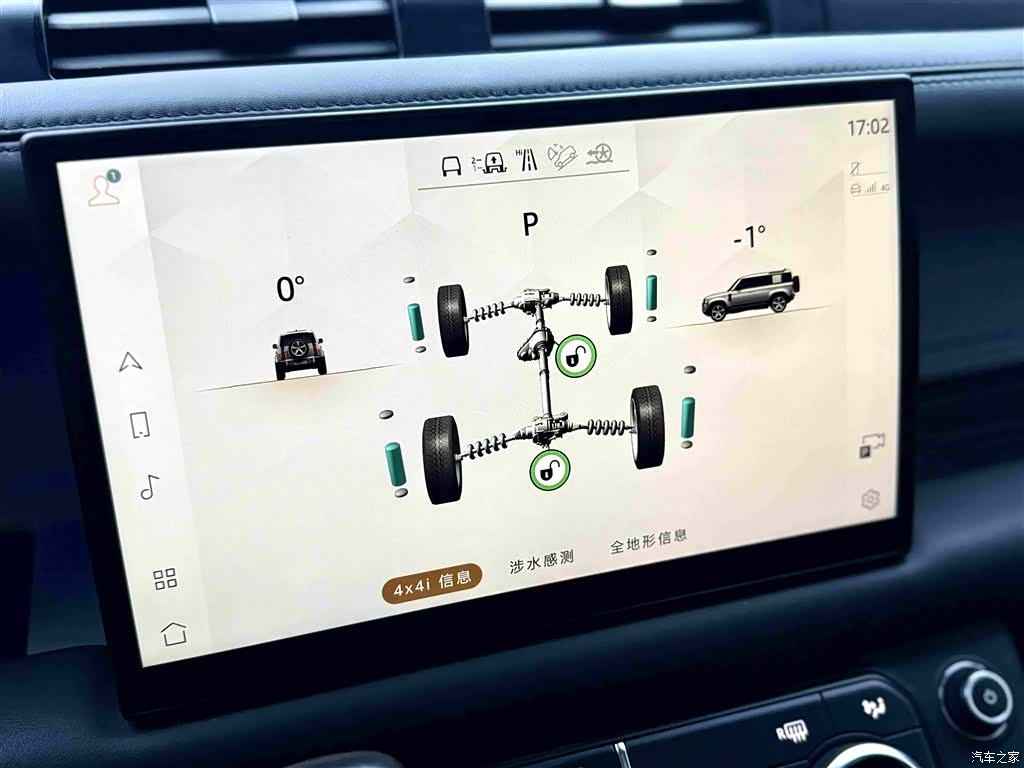 Land Rover Defender, 2024 14