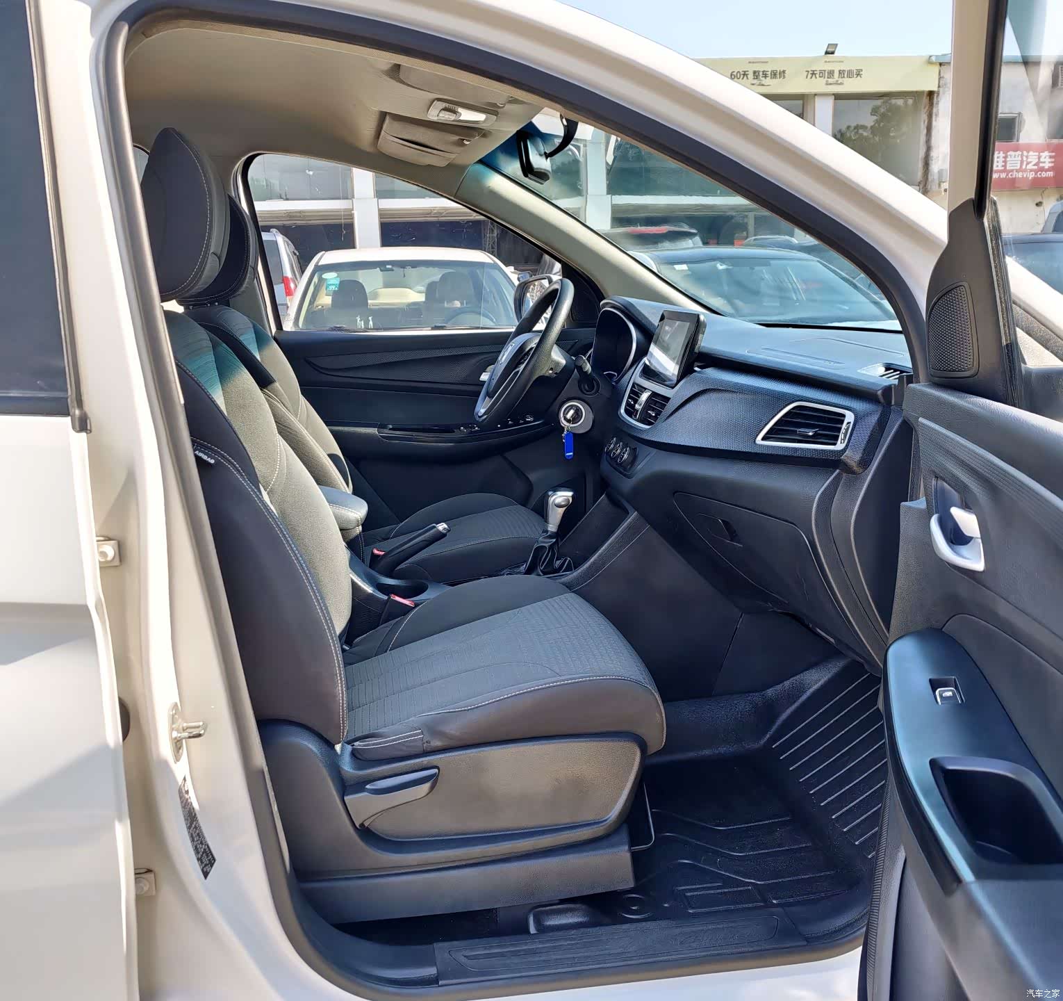 Wuling 730, 2020 10