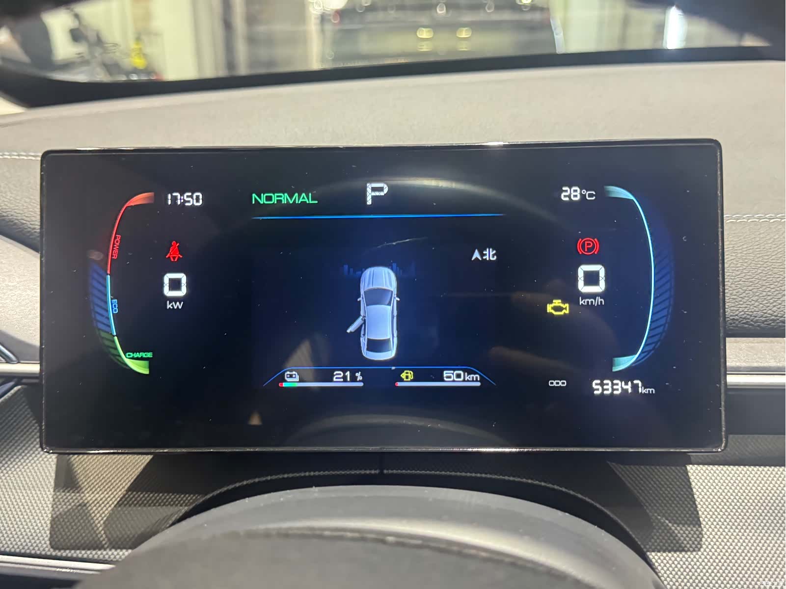 BYD Destroyer 05, 2024 10