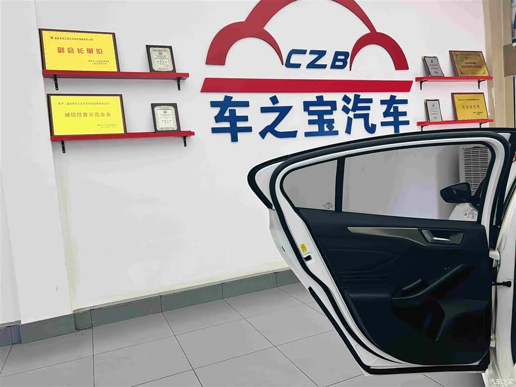 Ford Focus, 2020 24