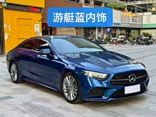 ����CLS 2022�� CLS 260
