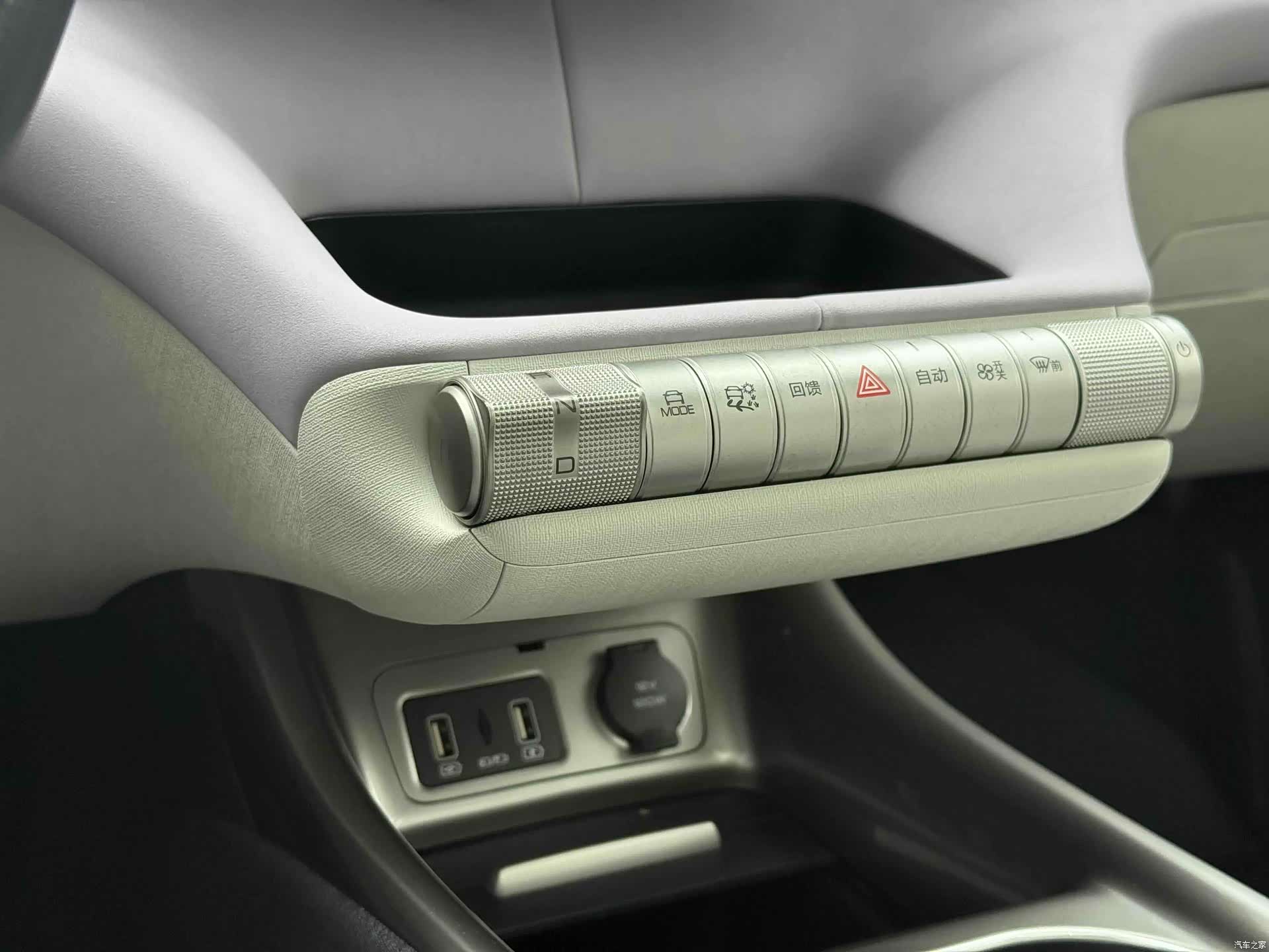 BYD Dolphin, 2023 12