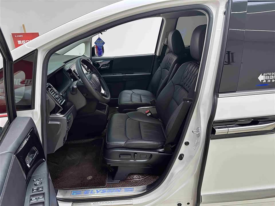 Honda Ai Lishen