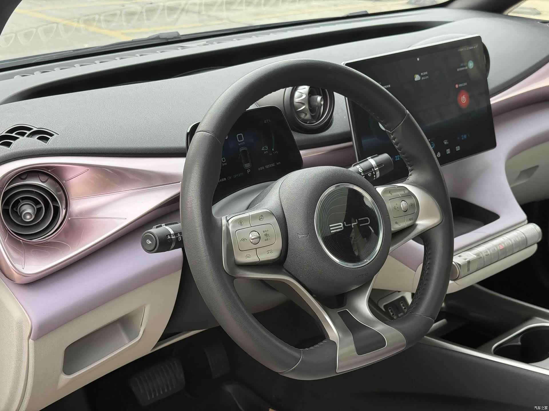 BYD Dolphin, 2023 10