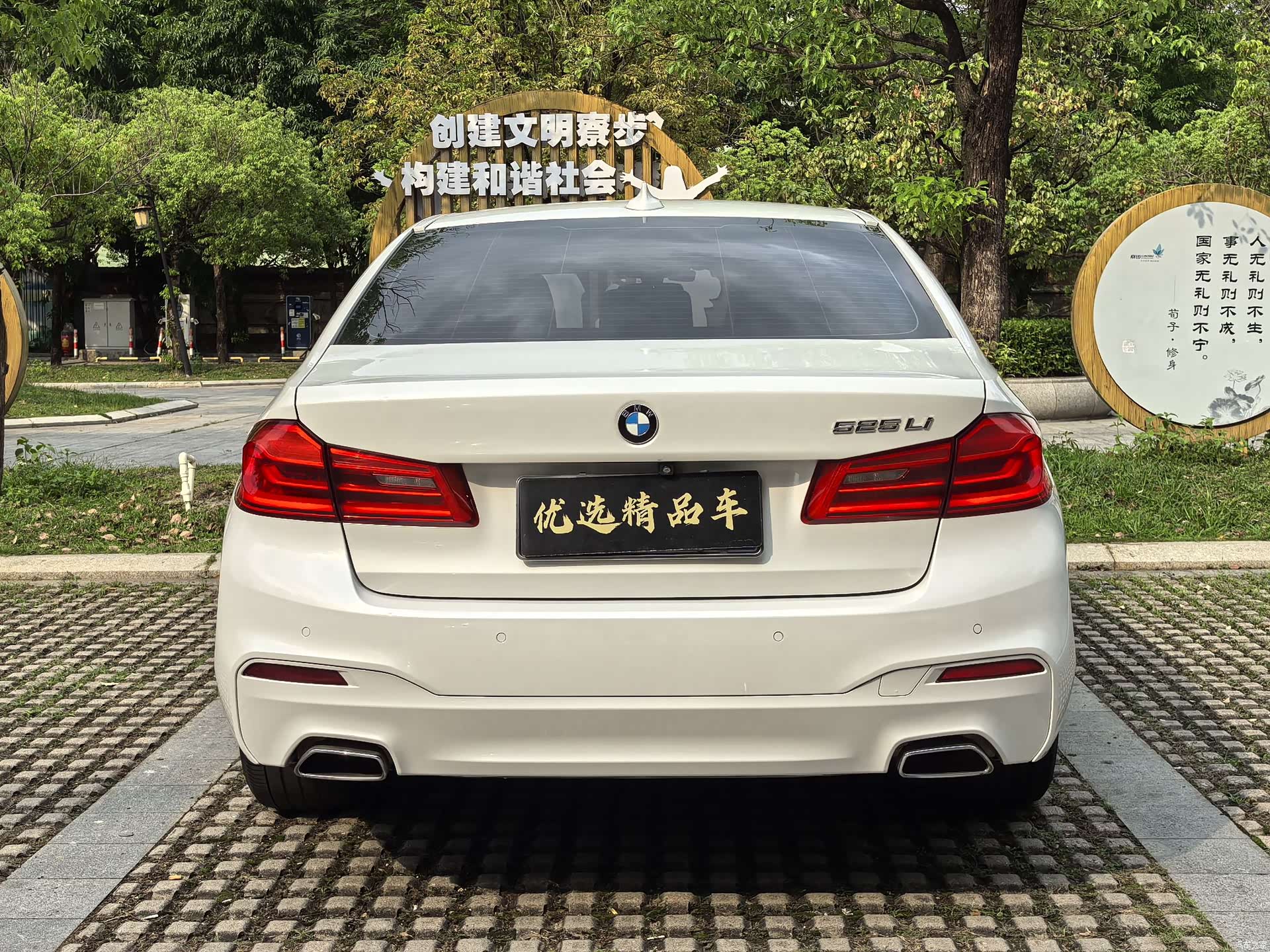 BMW 5 Series, 2018 12