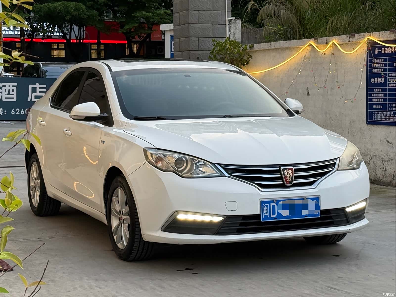 Roewe 360, 2016 3