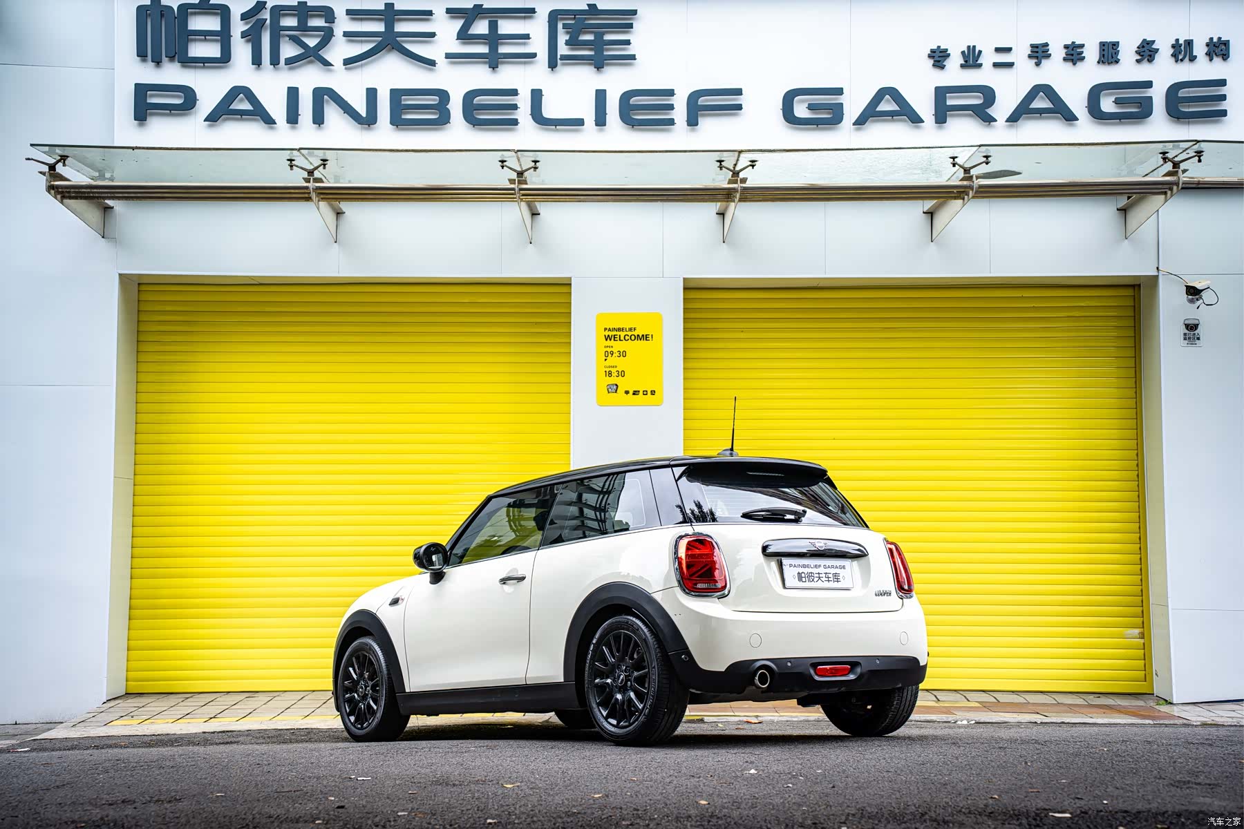 Mini Cooper, 2021 4