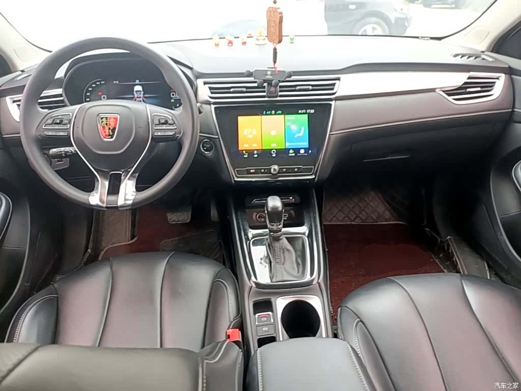 Roewe i5, 2020 10