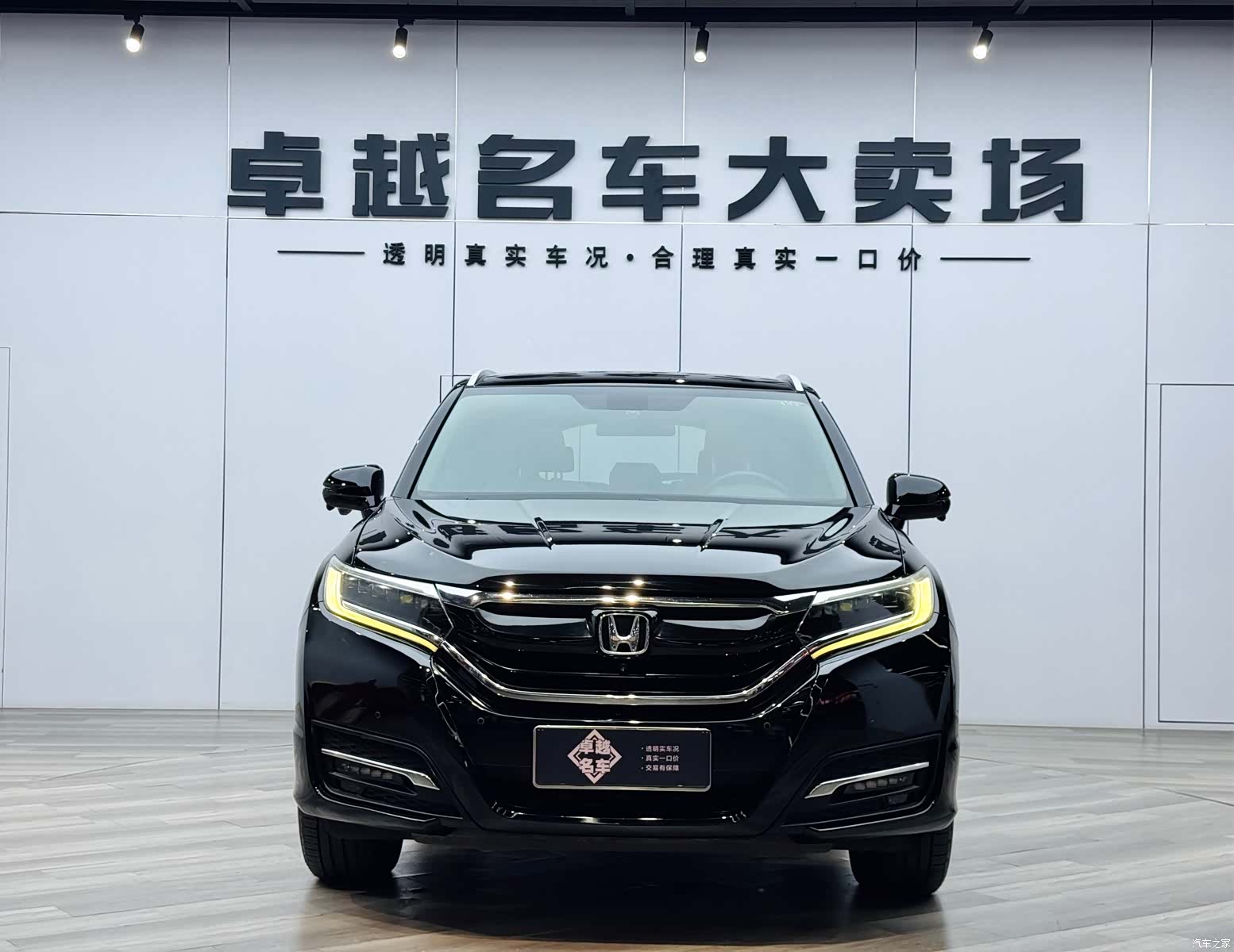Honda UR-V, 2017 2