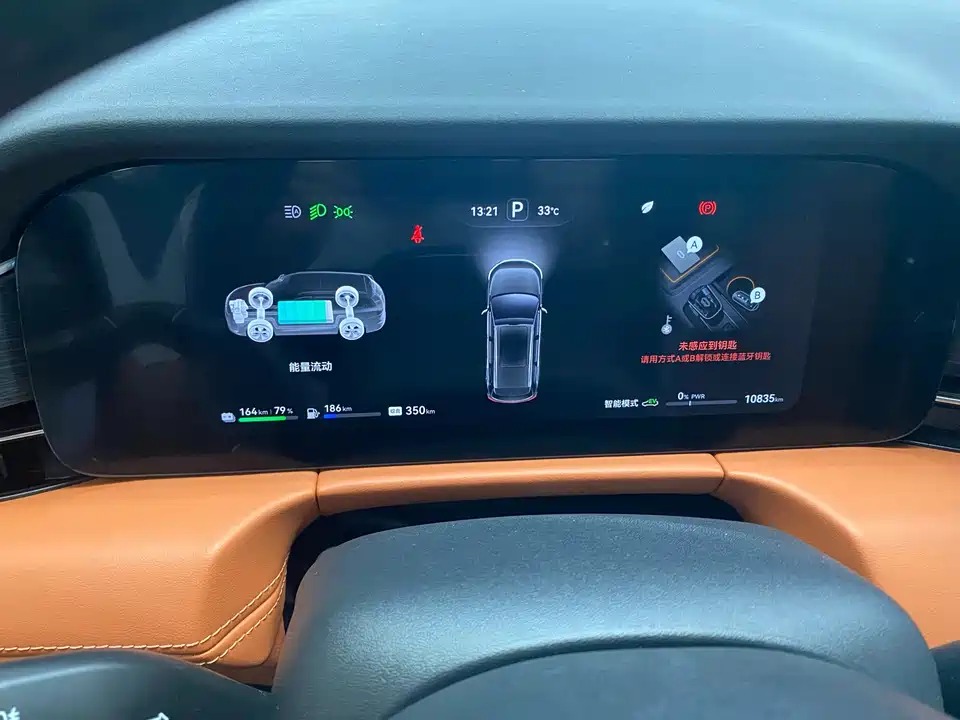 AITO Ask the world M7