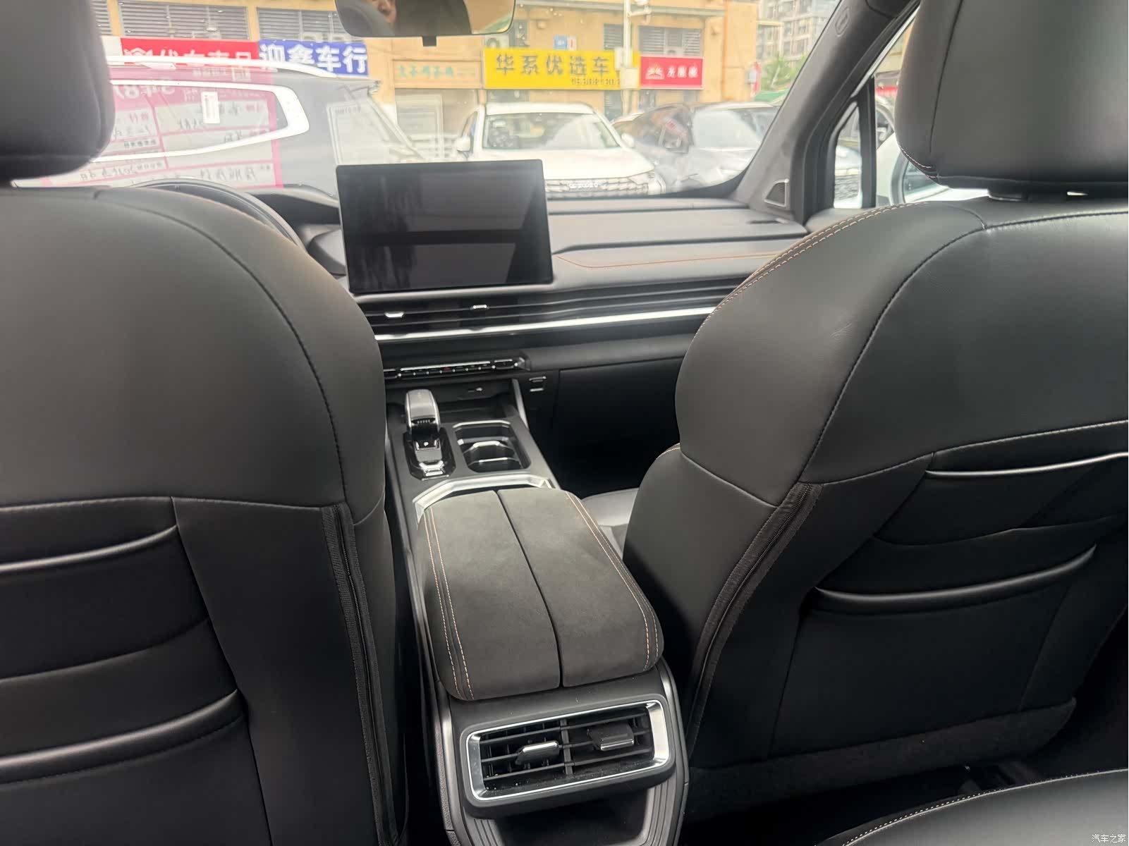 Geely Haoyue, 2024 7