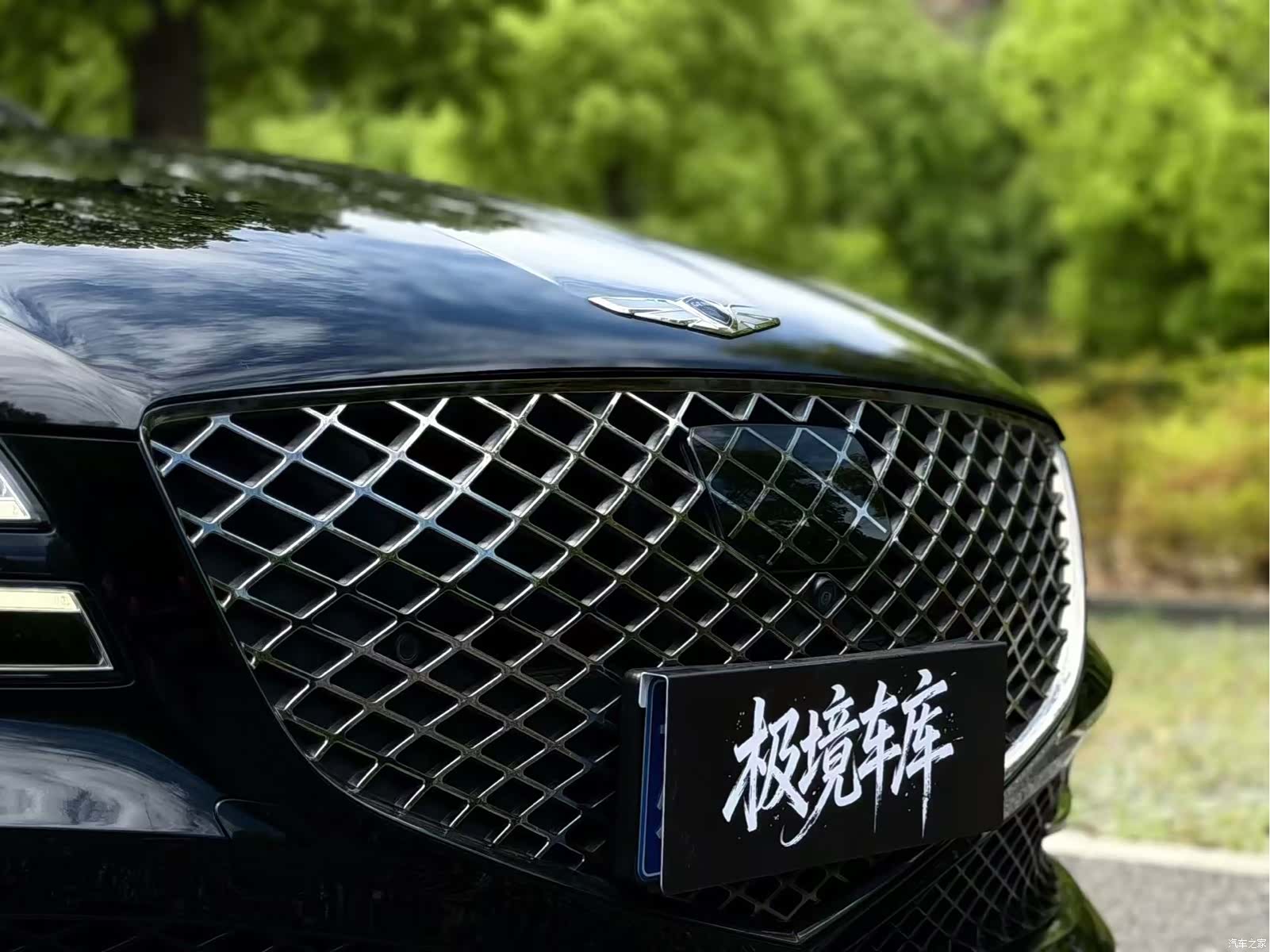 Genesis G80, 2022 16