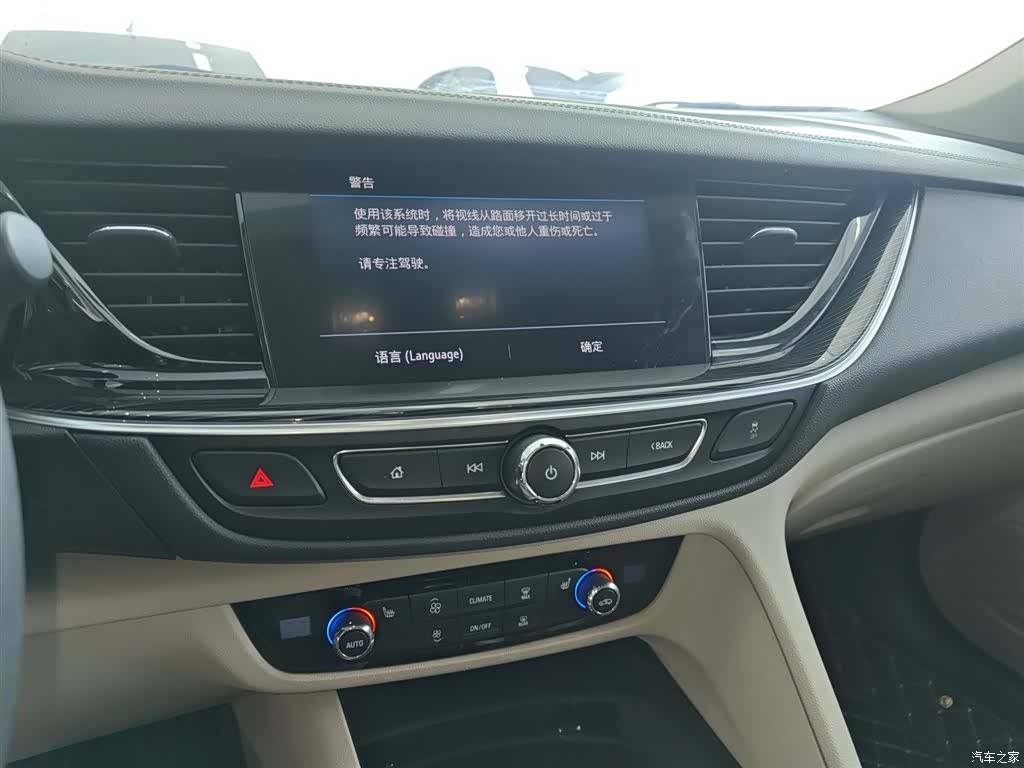 Buick Regal, 2020 13