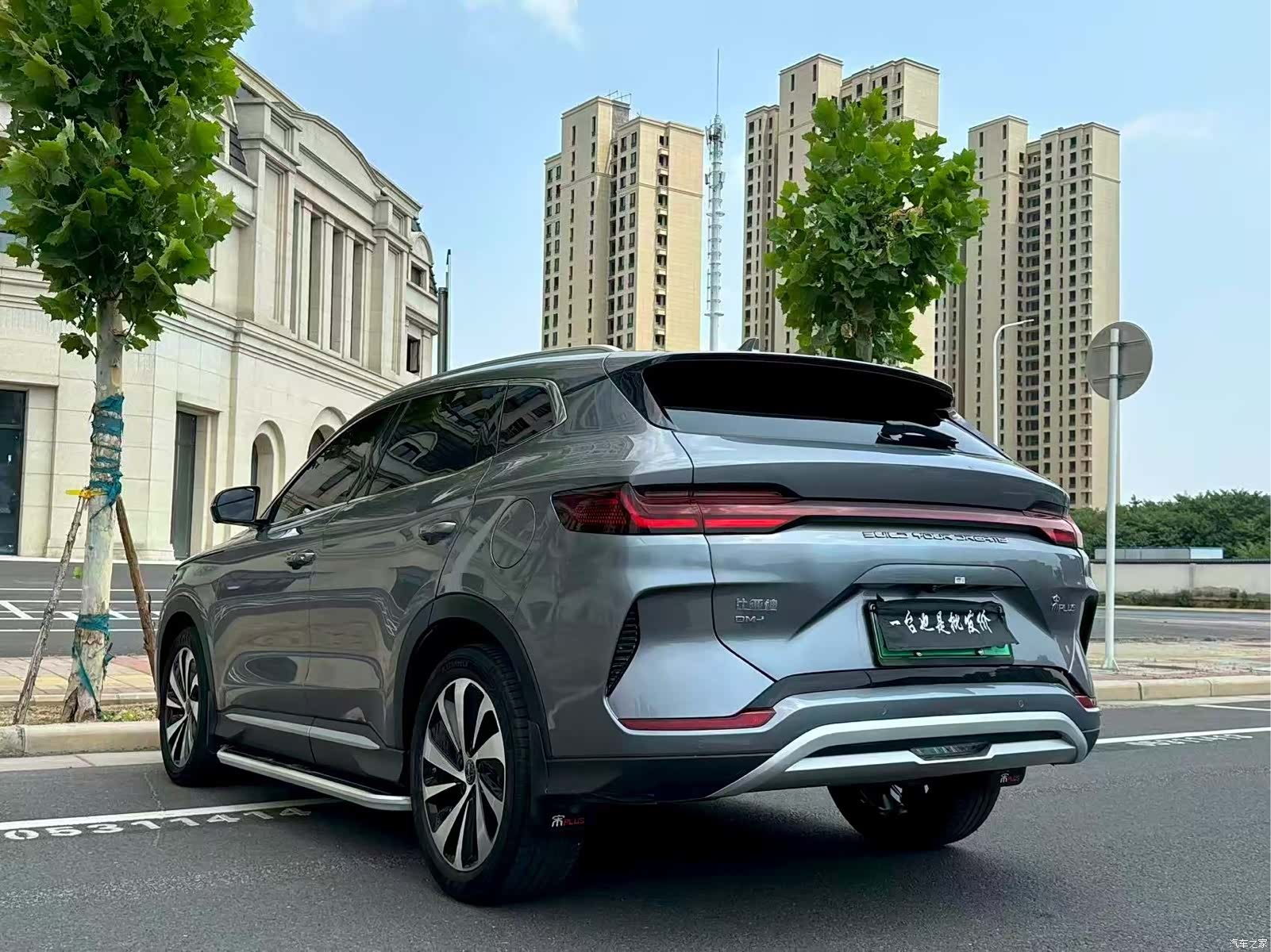 BYD Song, 2024 7