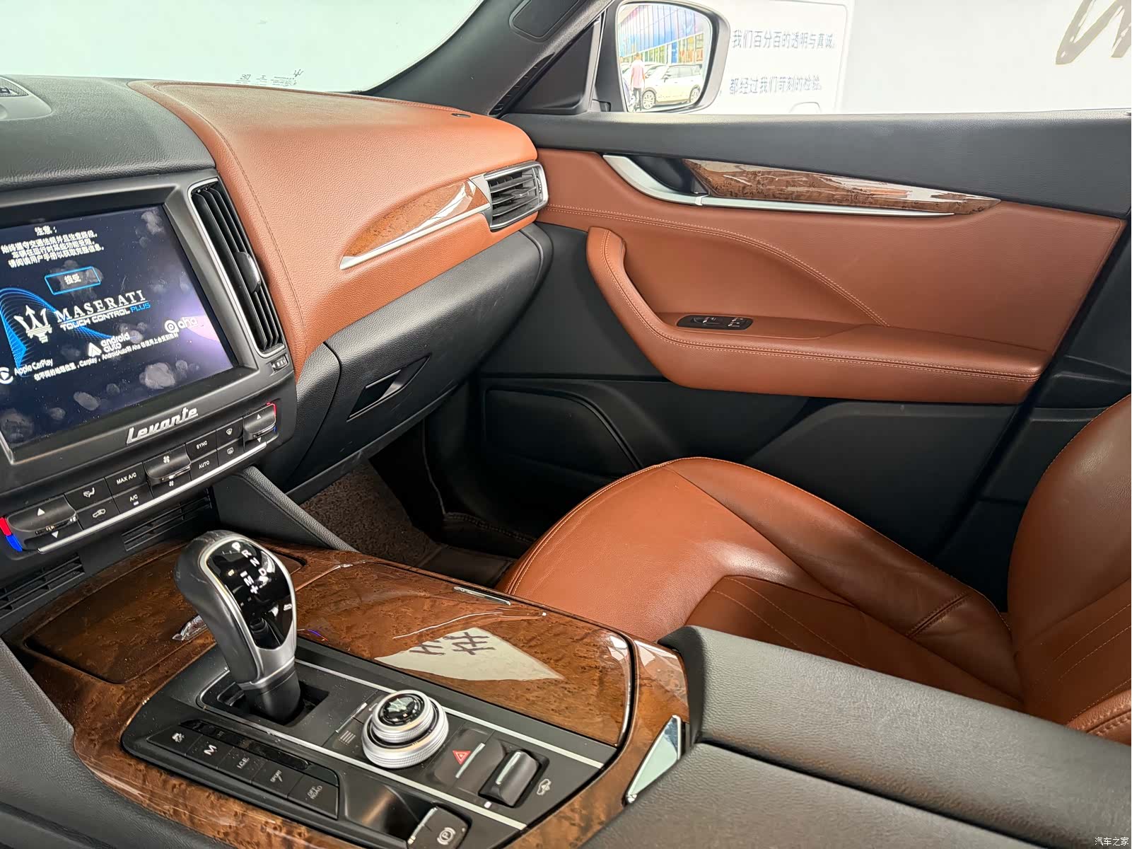 Maserati Levante, 2018 10