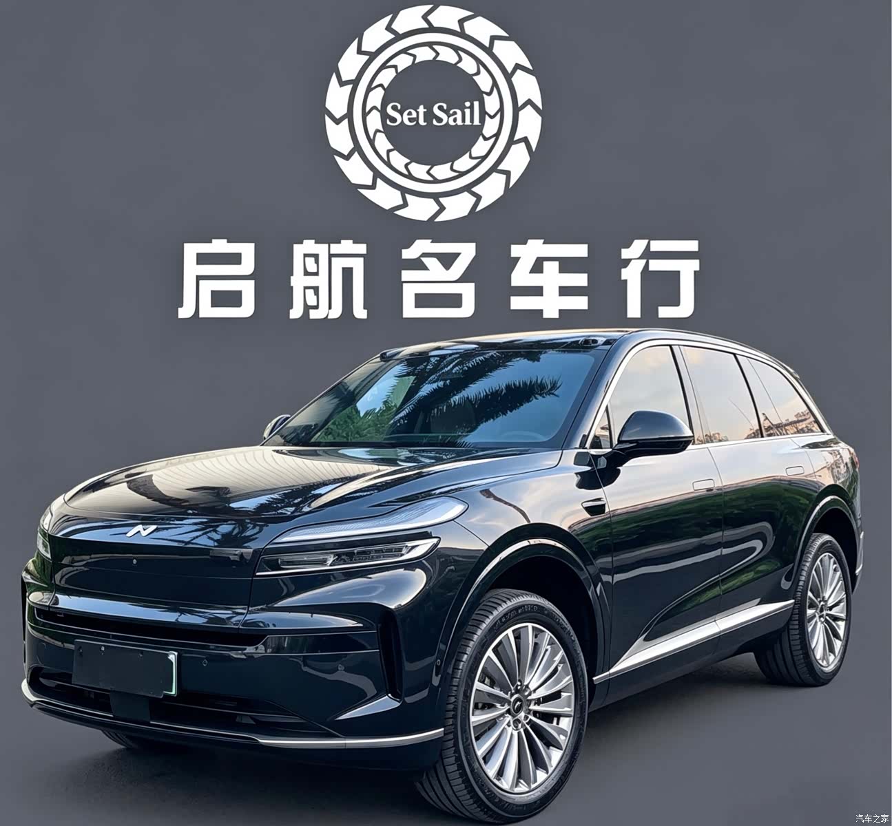 NIO L90, 2026 1