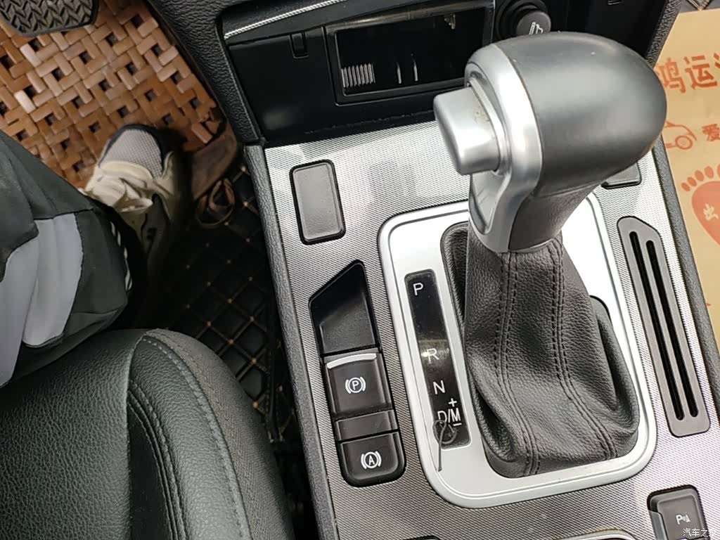 Haval H6, 2017 14