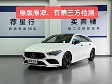CLA() 2020 CLA 200 ܳ