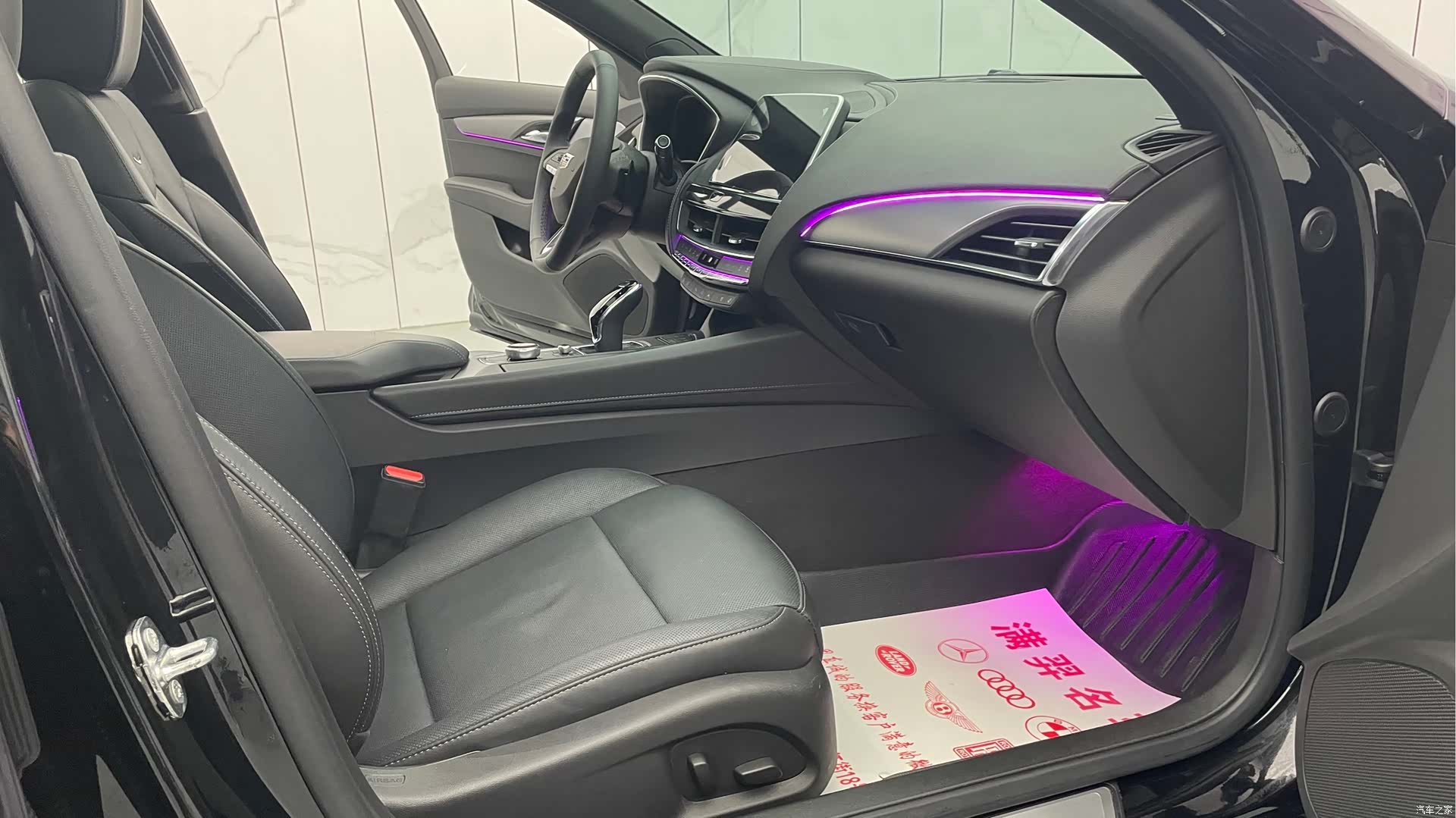 Cadillac CT5, 2024 21