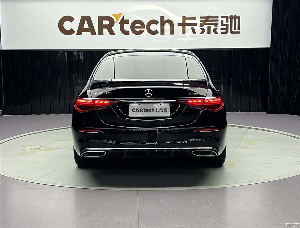 Mercedes-Benz S-Class, 2023 6